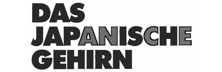 Das japanische Gehirn