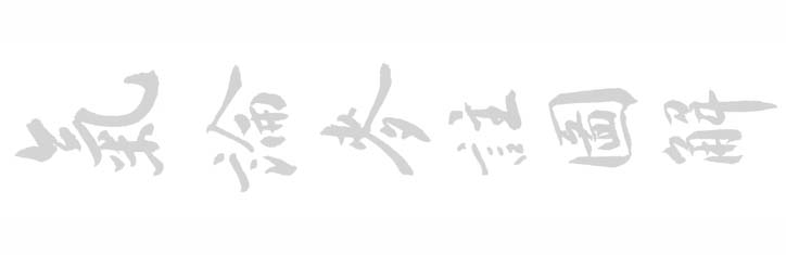 Mentales Heilen – Medizin der Zukunft Teil 1