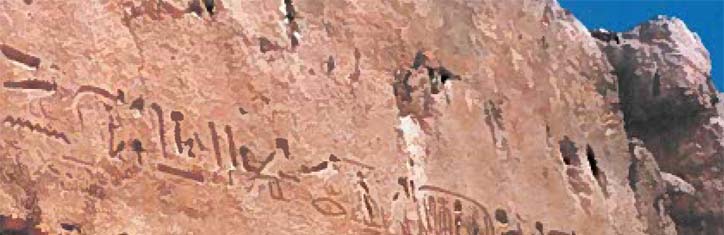 Pyramidenbau mit Vakuum-Feldenergie?